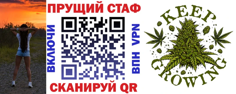 Наркошоп купить ГАШИШ АМФЕТАМИН Меф мяу мяу Марихуана Бабушкин