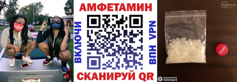 Купить где  Бабушкин  Амфетамин Premium 