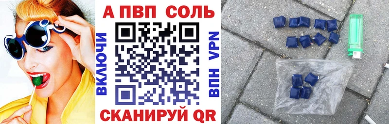 Купить где  Бабушкин  А ПВП Соль 