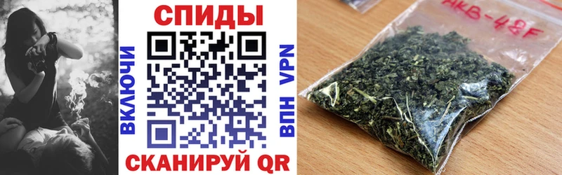 БУТИРАТ буратино Купить закладки Бабушкин