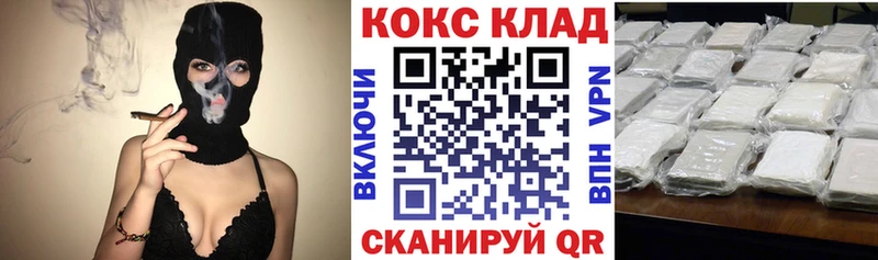 Купить где  Бабушкин  COCAIN Fish Scale 