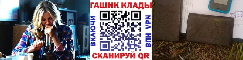 ГАШ гарик  Купить где  Бабушкин 