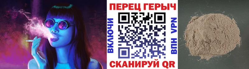 ГЕРОИН Афган  Купить где  Бабушкин 