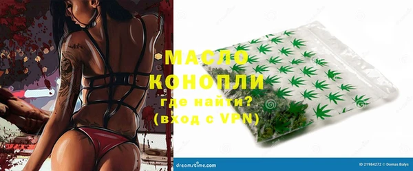 прущие грибы Вязники