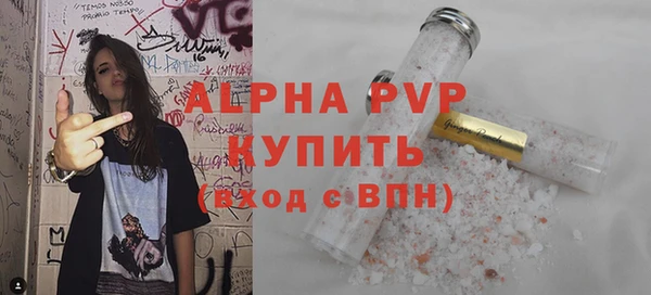 гидра Володарск