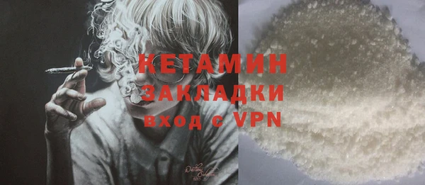 прущая мука Волоколамск