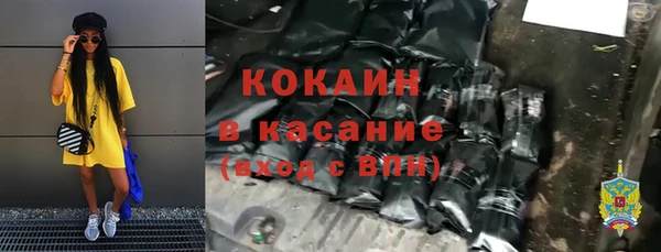 прущая мука Волоколамск