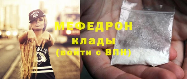 гидра Володарск