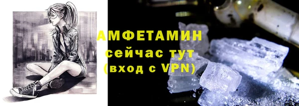 марки lsd Вязьма