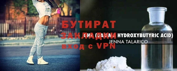 прущие грибы Вязники