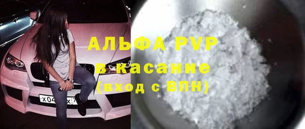 прущая мука Волоколамск