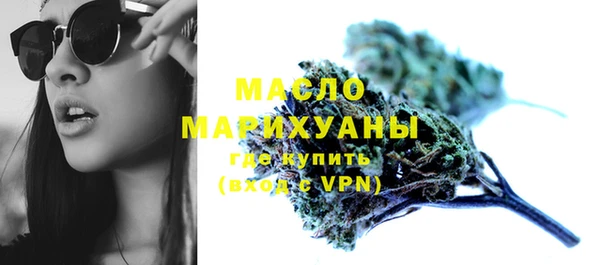 марки lsd Вязьма