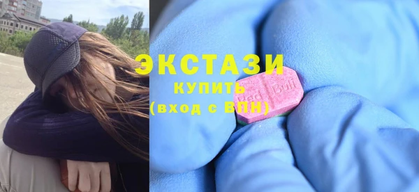 марихуана Вяземский