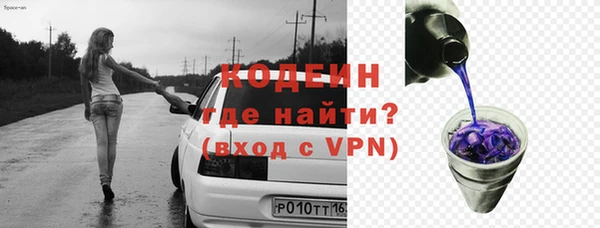 марихуана Вяземский
