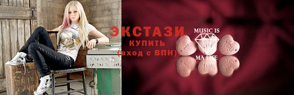 марихуана Вяземский