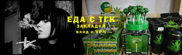 прущие грибы Вязники