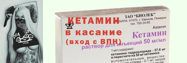 марихуана Вяземский