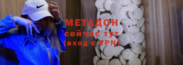 марихуана Вяземский
