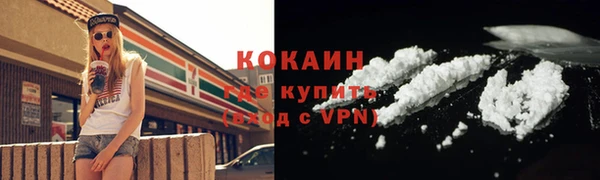 марки lsd Вязьма
