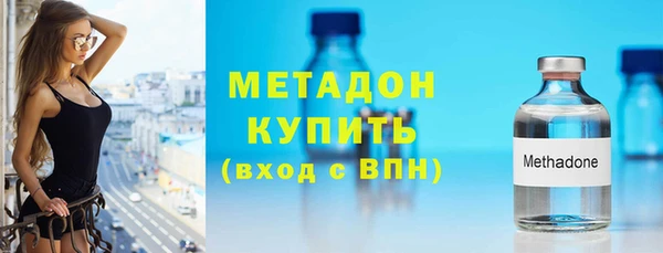 прущая мука Волоколамск