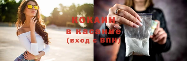 прущая мука Волоколамск