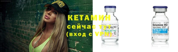 прущая мука Волоколамск
