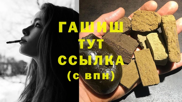 марки lsd Вязьма