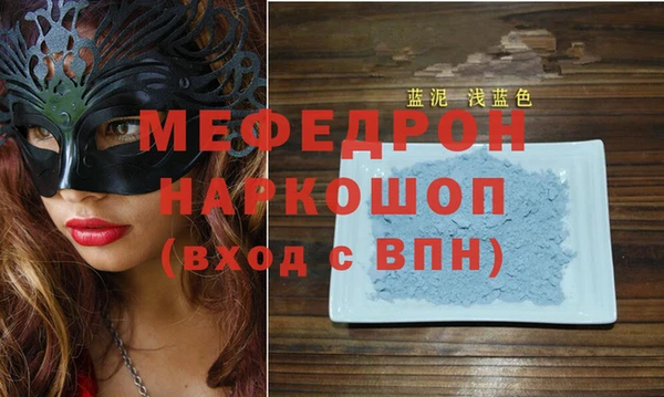 марихуана Вяземский