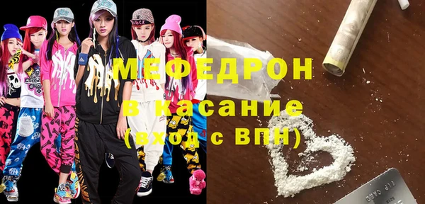 jwh Волосово