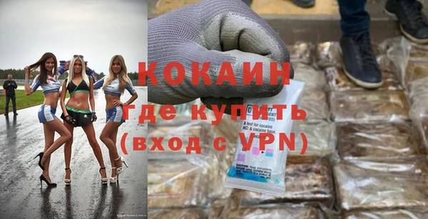гидра Володарск