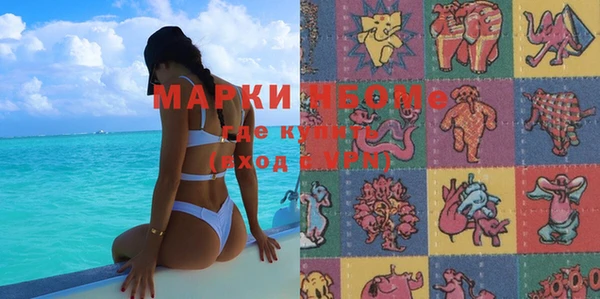 марки lsd Вязьма