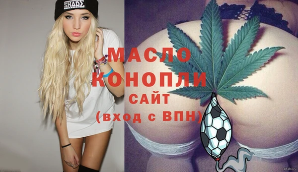 прущая мука Волоколамск