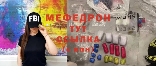 гидра Володарск
