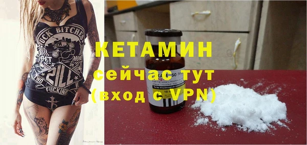прущая мука Волоколамск