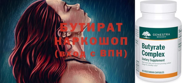 прущая мука Волоколамск