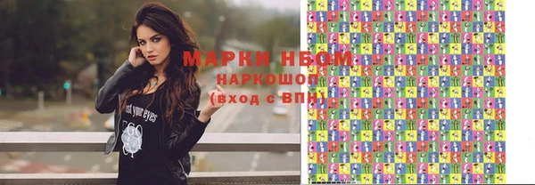 марки lsd Вязьма