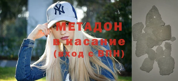 прущая мука Волоколамск