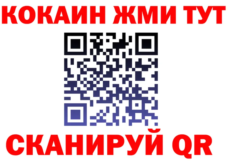 Альфа ПВП Crystall ссылка это блэк спрут Бабушкин