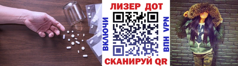 Лсд 25 экстази ecstasy  Купить где  Бабушкин 