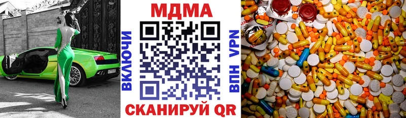 Купить  Бабушкин  MDMA crystal 