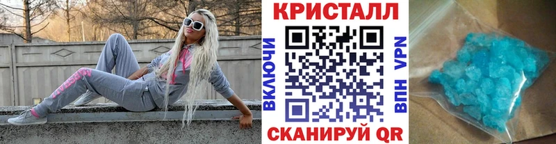 Первитин Декстрометамфетамин 99.9%  Купить где  Бабушкин 