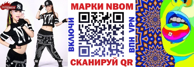 Купить закладки  Бабушкин  Марки 25I-NBOMe 1,5мг 