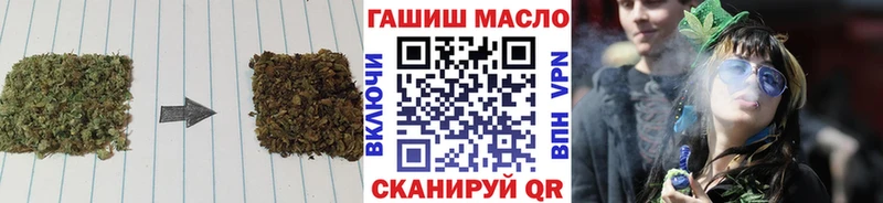 ТГК THC oil  Купить где  Бабушкин 